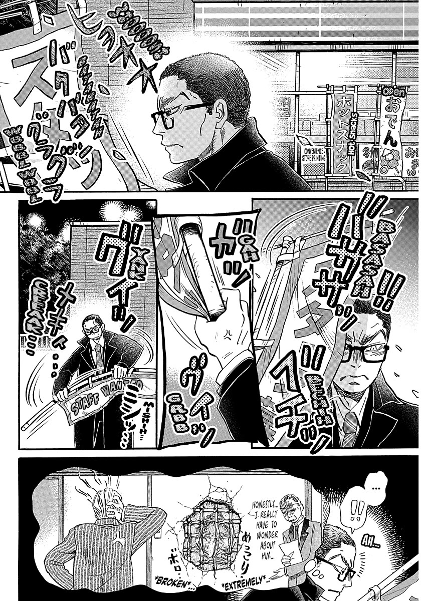 3-gatsu no Lion Chapter 223 page 6 - Chapter 223