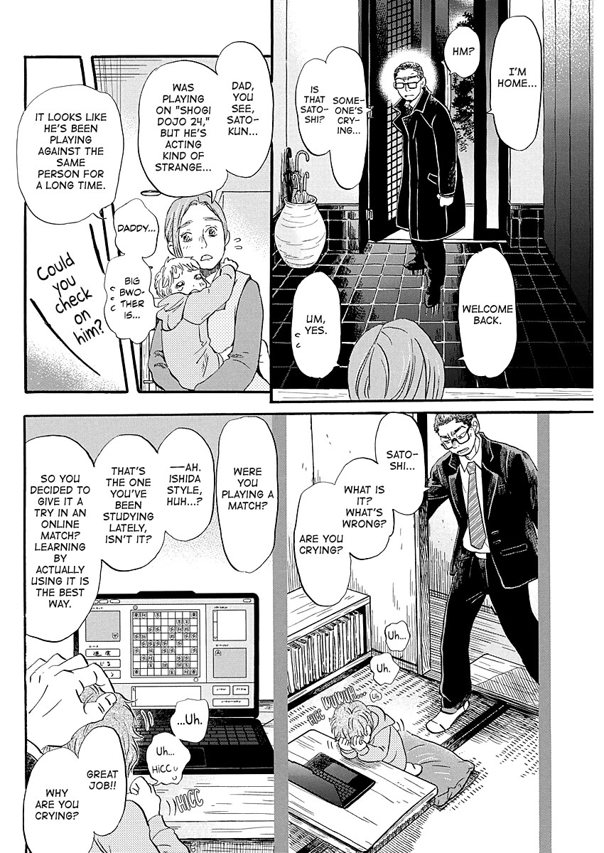 3-gatsu no Lion Chapter 223 page 8 - Chapter 223