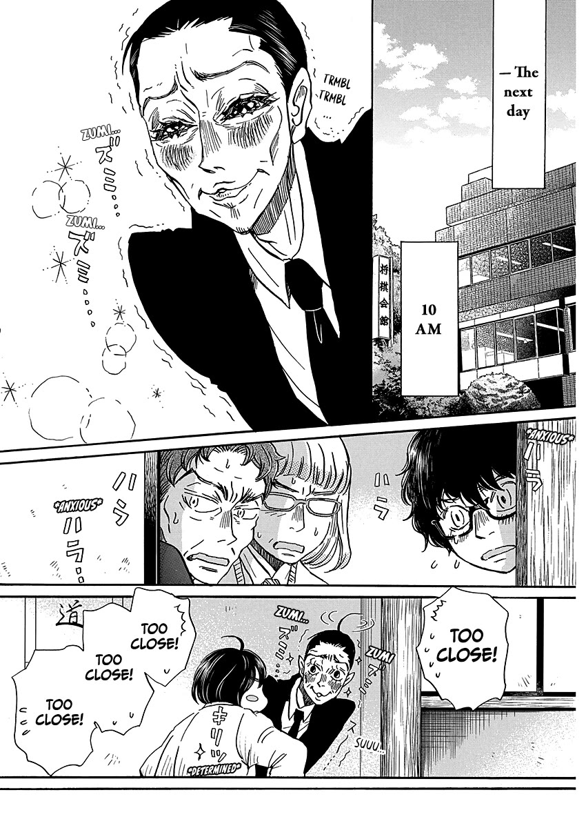 3-gatsu no Lion Chapter 224 page 4 - Chapter 224