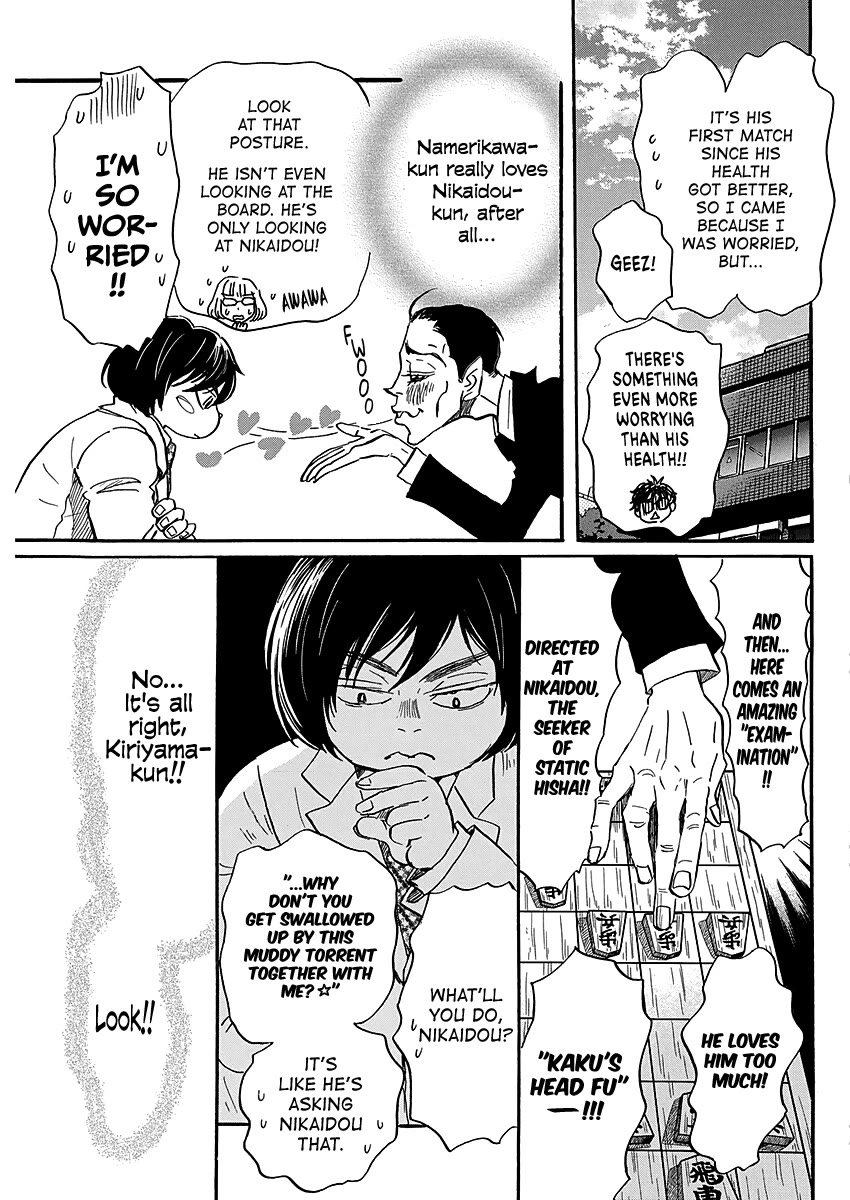 3-gatsu no Lion Chapter 224 page 5 - Chapter 224