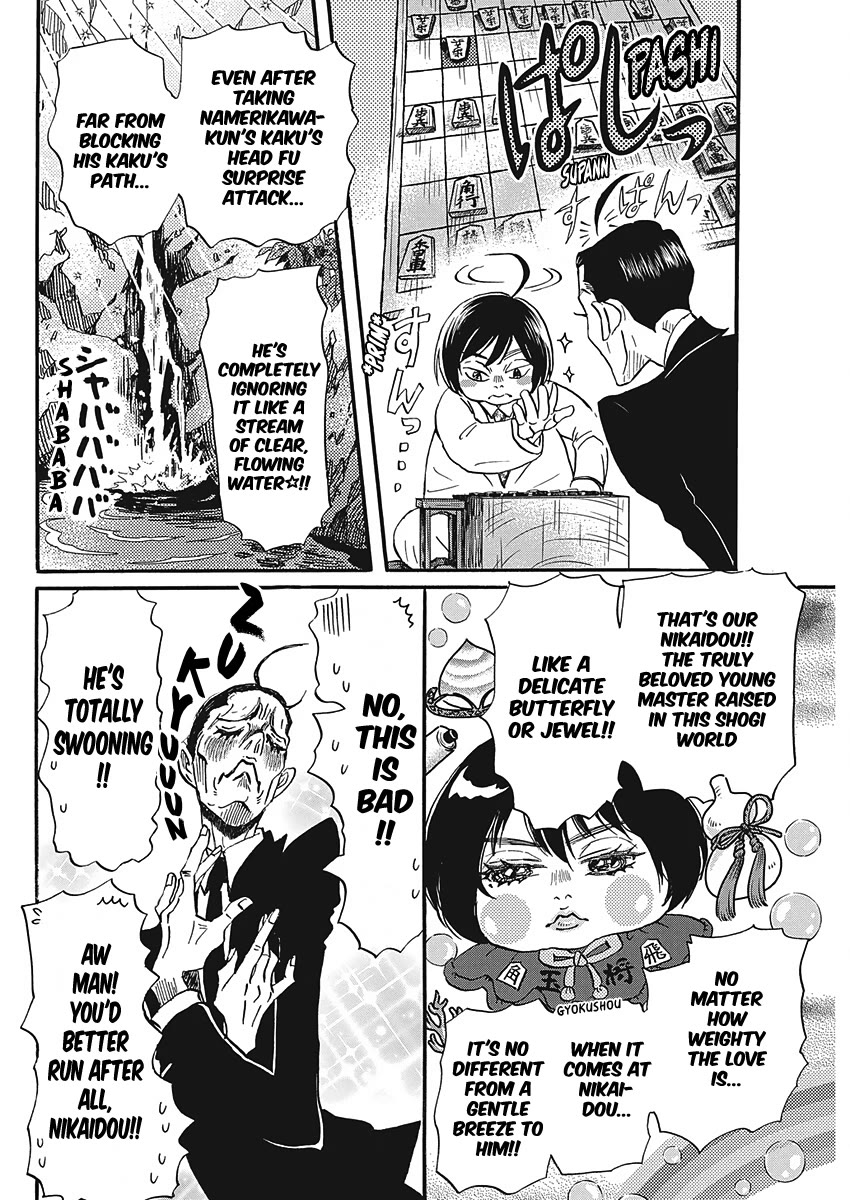 3-gatsu no Lion Chapter 224 page 6 - Chapter 224
