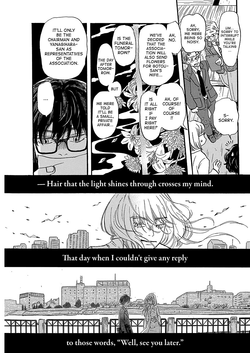 3-gatsu no Lion Chapter 224 page 7 - Chapter 224