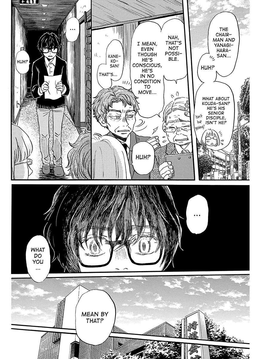 3-gatsu no Lion Chapter 224 page 8 - Chapter 224