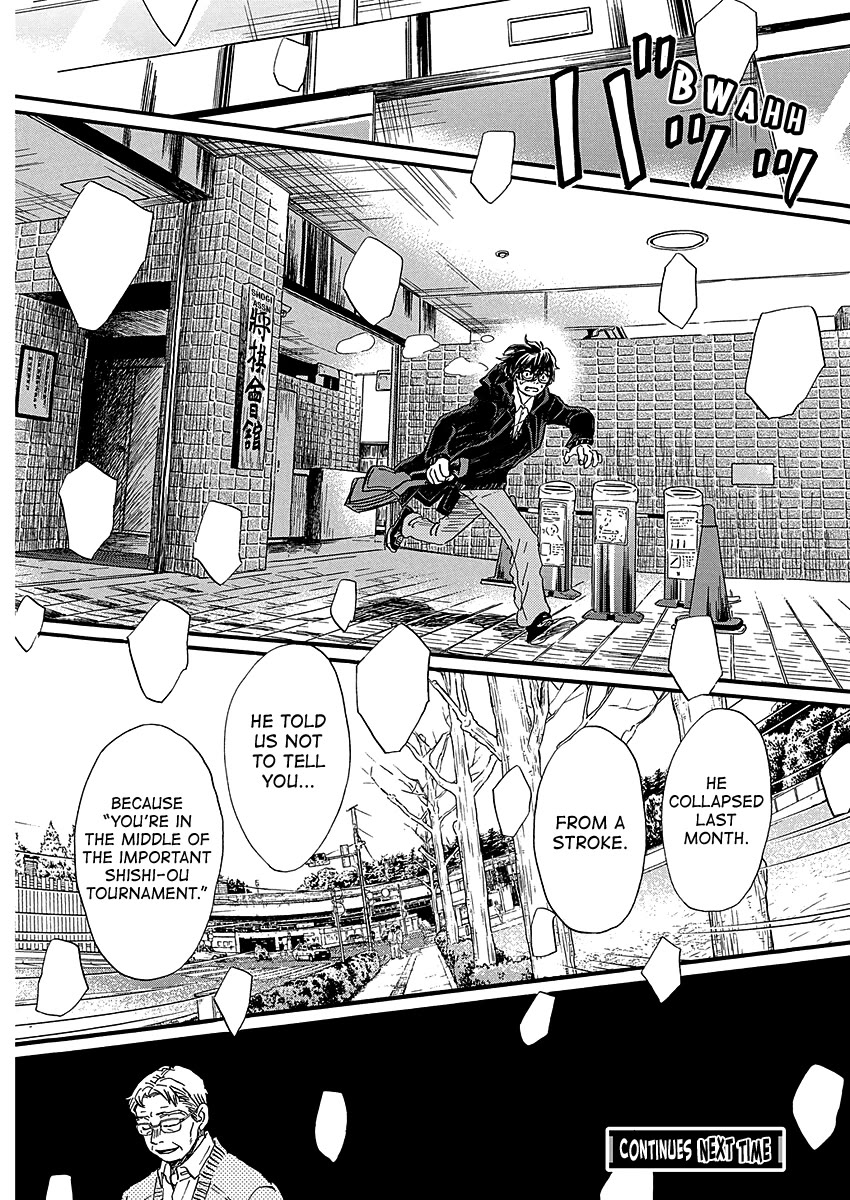 3-gatsu no Lion Chapter 224 page 9 - Chapter 224