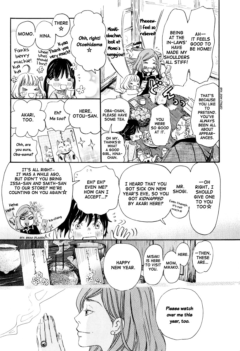 3-gatsu no Lion Chapter 23 page 10 - Chapter 23: Year In