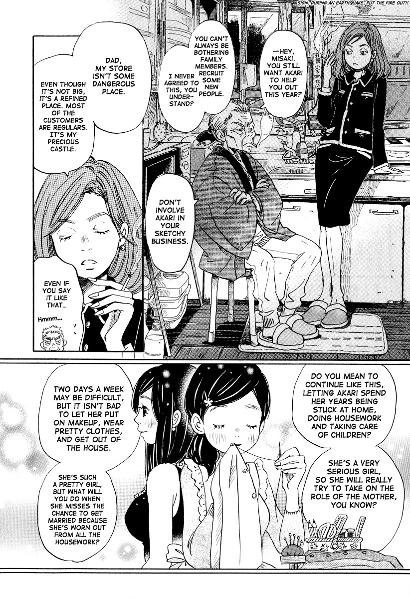 3-gatsu no Lion Chapter 23 page 11 - Chapter 23: Year In