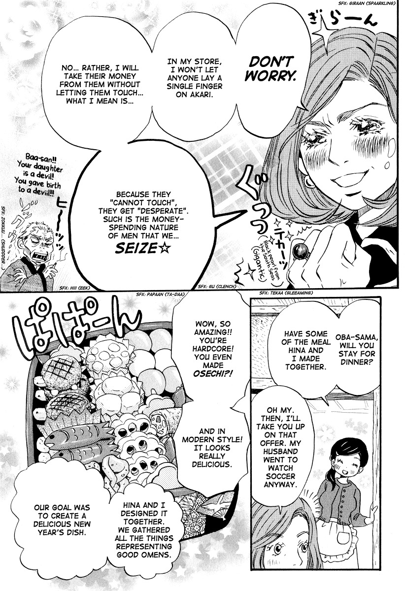 3-gatsu no Lion Chapter 23 page 12 - Chapter 23: Year In