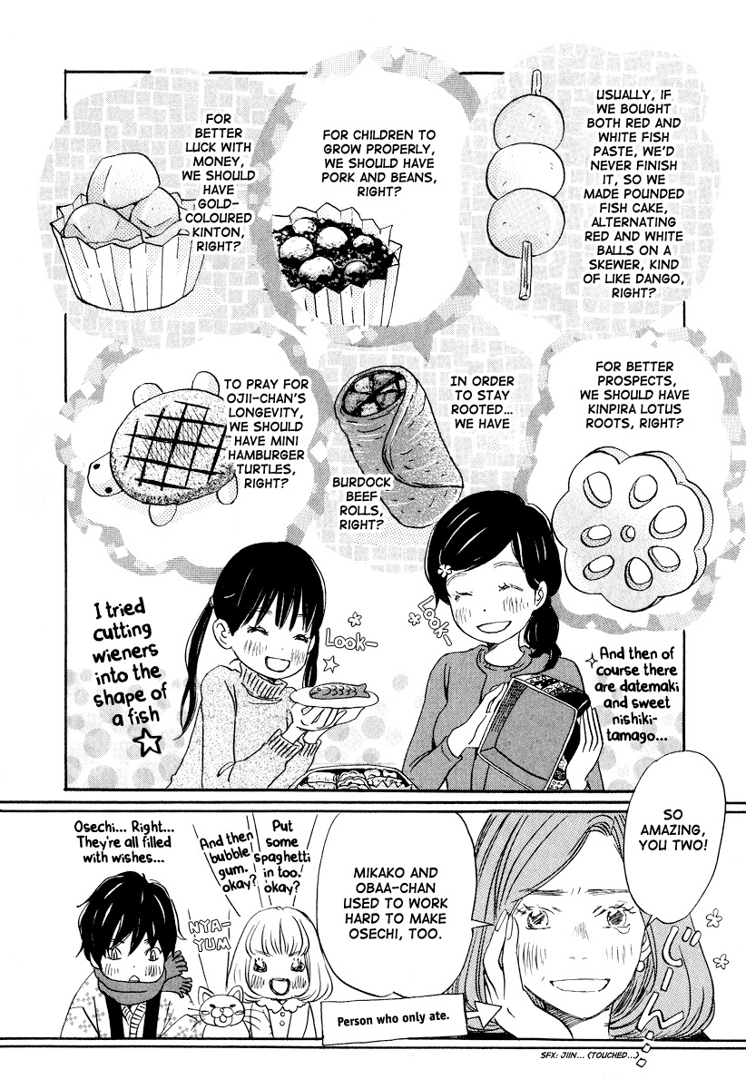 3-gatsu no Lion Chapter 23 page 13 - Chapter 23: Year In