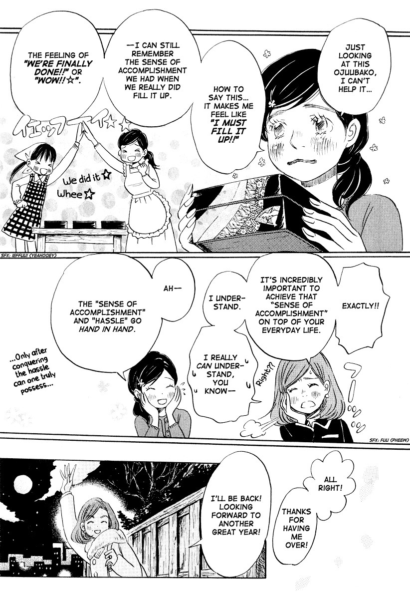3-gatsu no Lion Chapter 23 page 14 - Chapter 23: Year In
