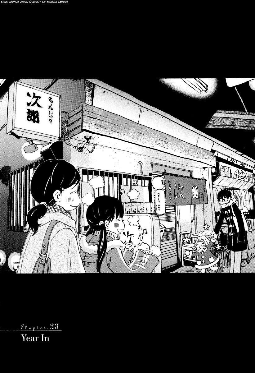 3-gatsu no Lion Chapter 23 page 2 - Chapter 23: Year In