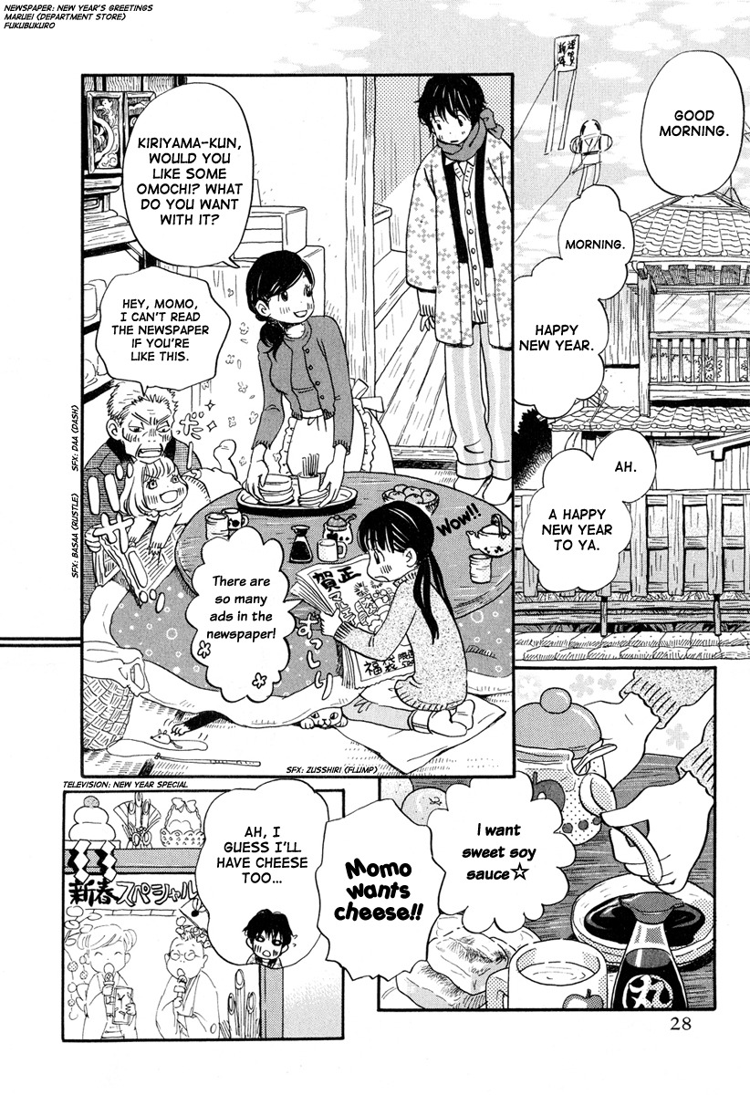 3-gatsu no Lion Chapter 23 page 5 - Chapter 23: Year In