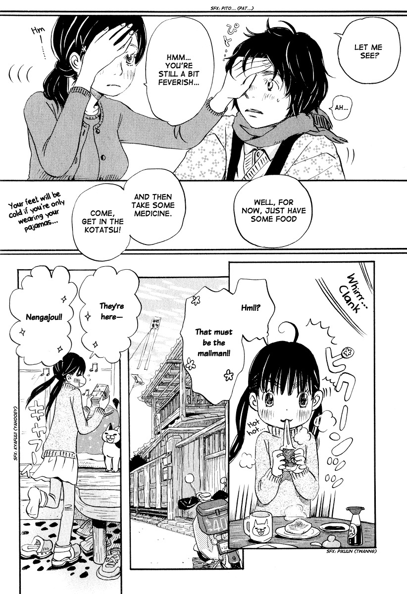 3-gatsu no Lion Chapter 23 page 6 - Chapter 23: Year In