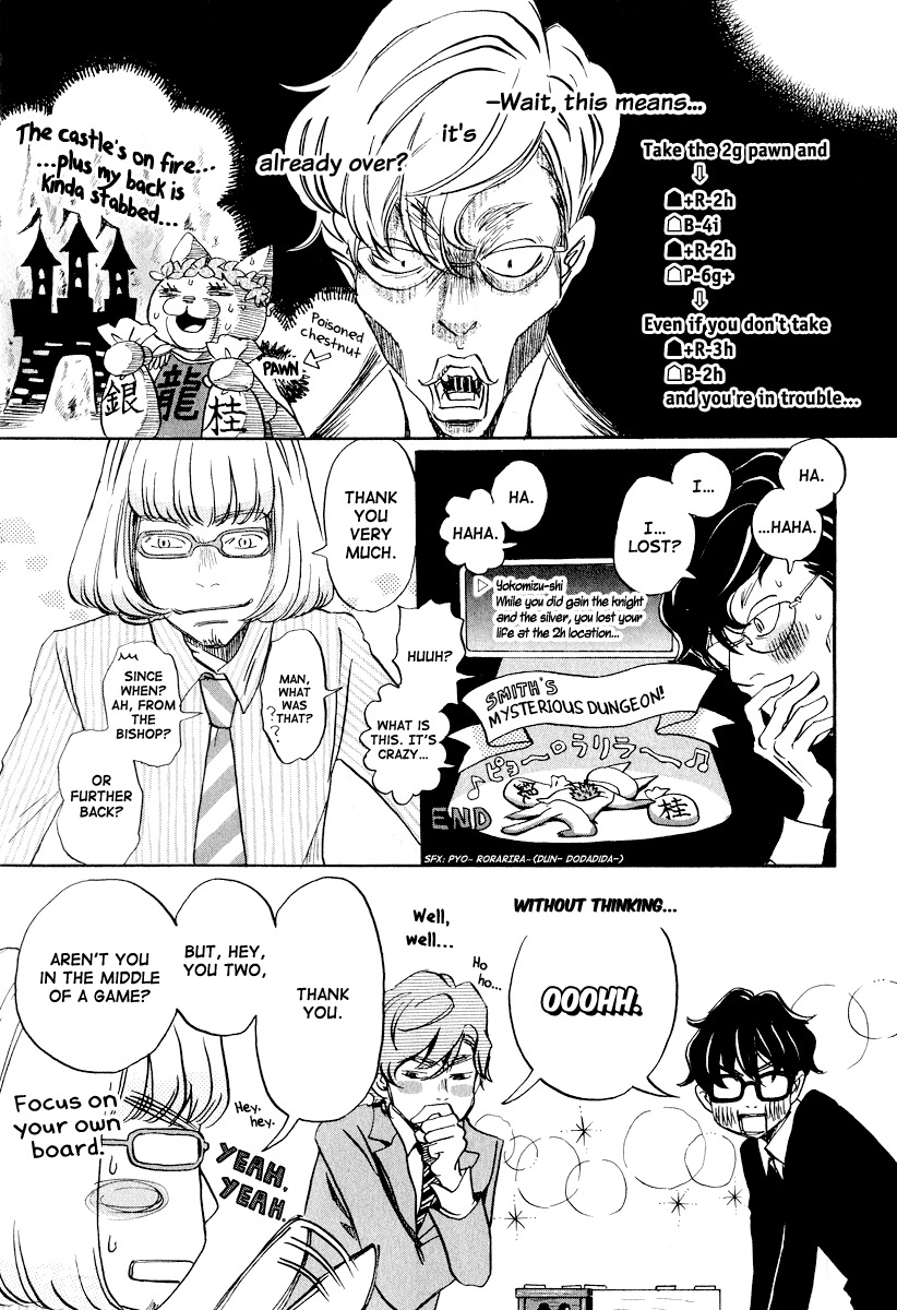 3-gatsu no Lion Chapter 24 page 16 - Chapter 24: What Lies on the Other Shore