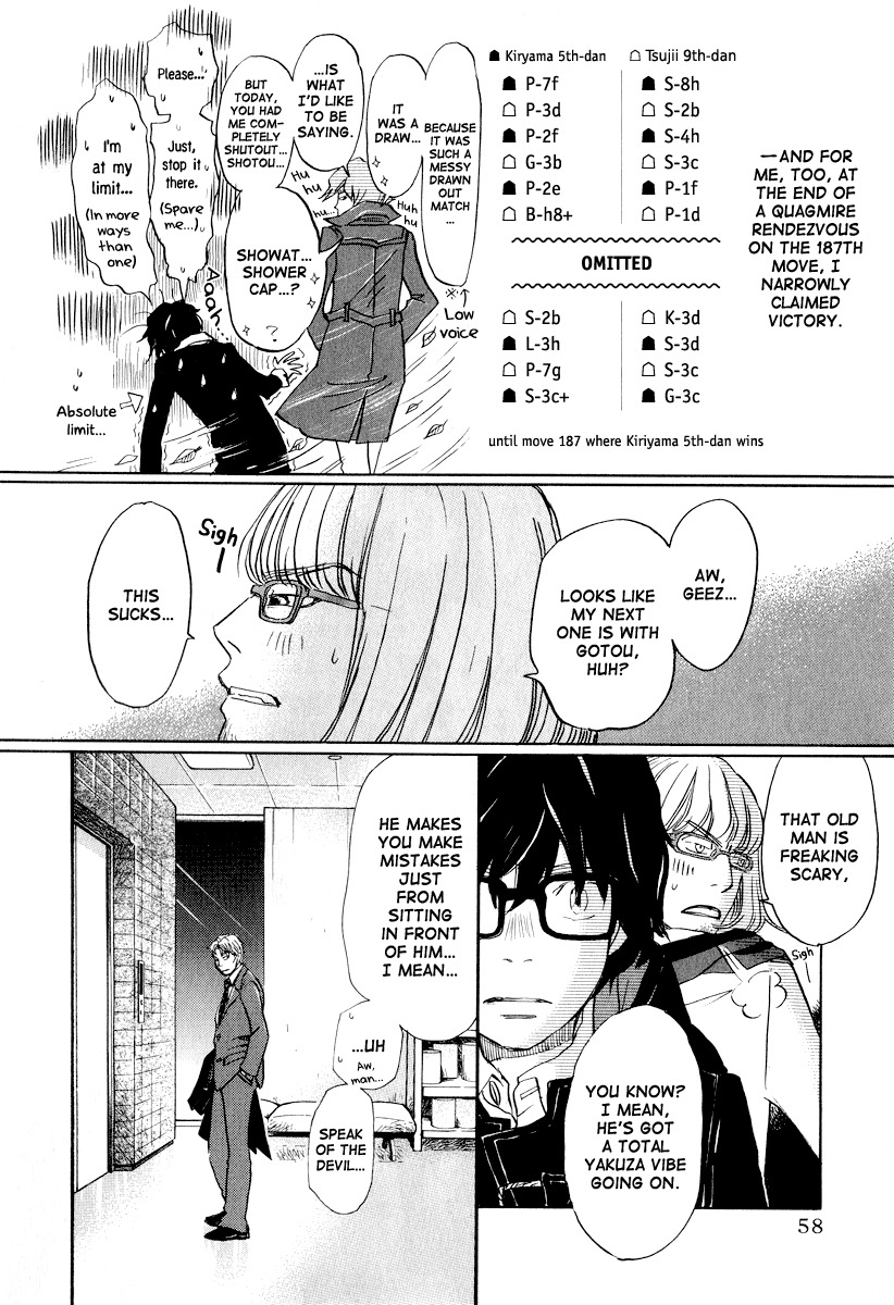 3-gatsu no Lion Chapter 24 page 17 - Chapter 24: What Lies on the Other Shore