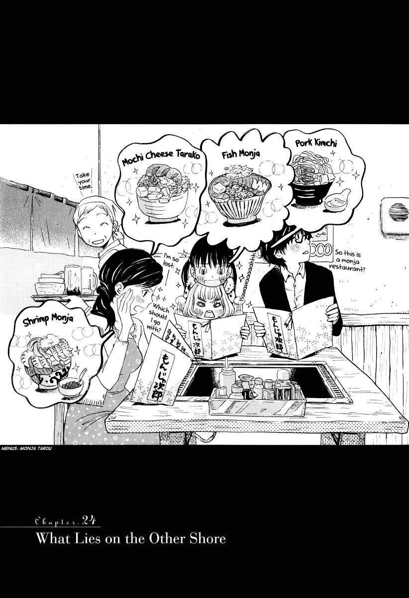 3-gatsu no Lion Chapter 24 page 2 - Chapter 24: What Lies on the Other Shore