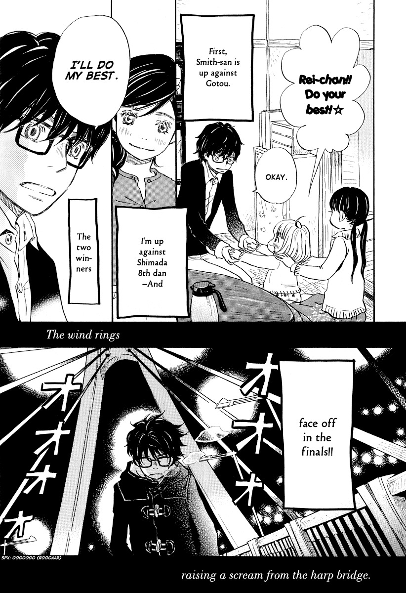 3-gatsu no Lion Chapter 25 page 16 - Chapter 25: Black River (PART 1)