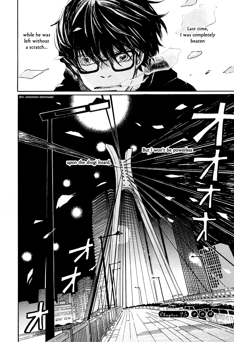 3-gatsu no Lion Chapter 25 page 17 - Chapter 25: Black River (PART 1)