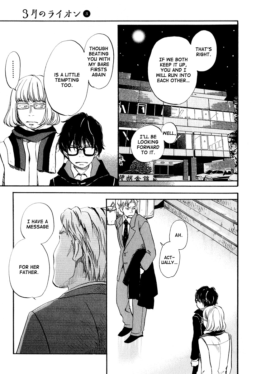 3-gatsu no Lion Chapter 25 page 4 - Chapter 25: Black River (PART 1)