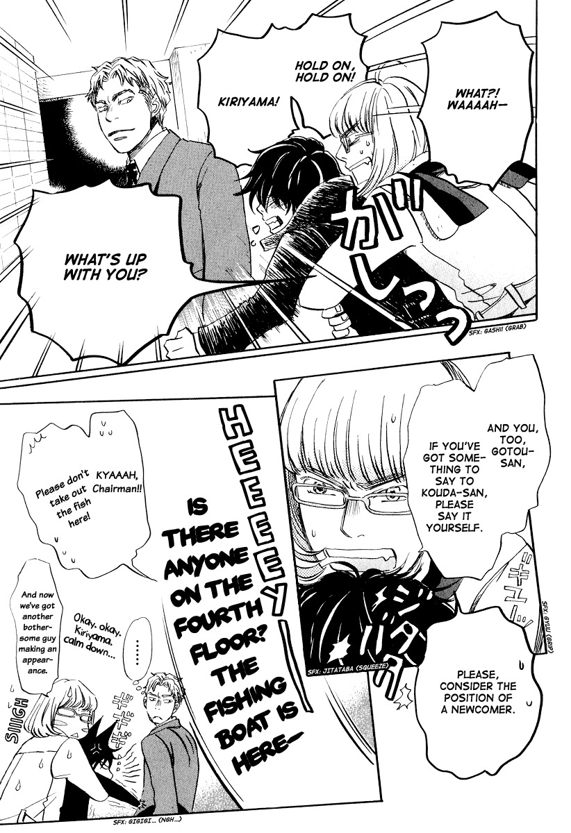 3-gatsu no Lion Chapter 25 page 6 - Chapter 25: Black River (PART 1)