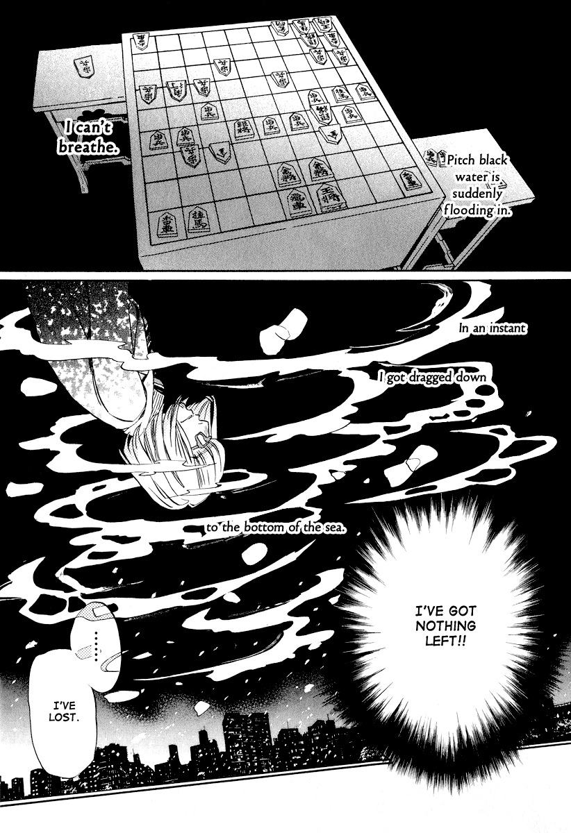 3-gatsu no Lion Chapter 26 page 12 - Chapter 26: Black River (PART 2)