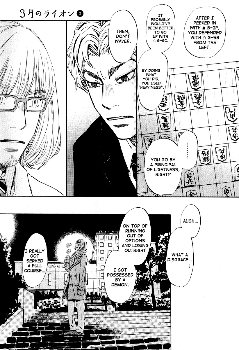 3-gatsu no Lion Chapter 26 page 14 - Chapter 26: Black River (PART 2)