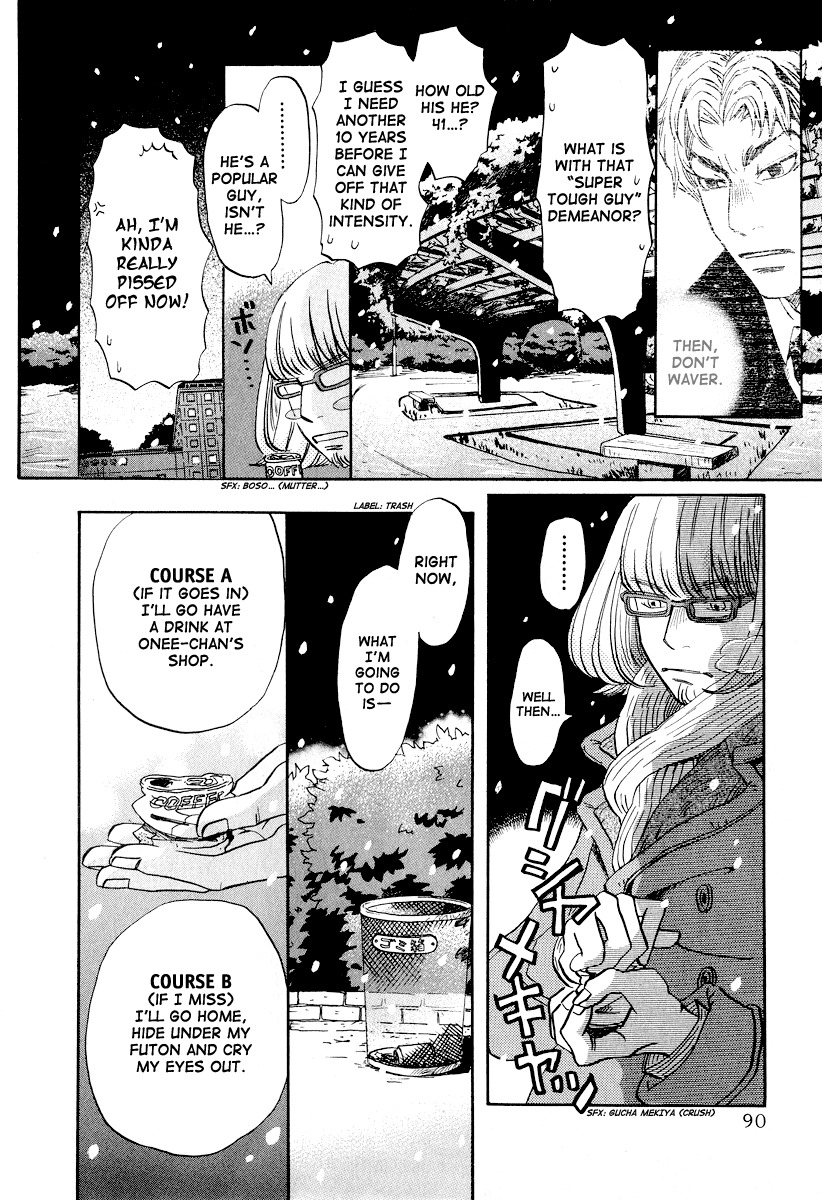3-gatsu no Lion Chapter 26 page 15 - Chapter 26: Black River (PART 2)