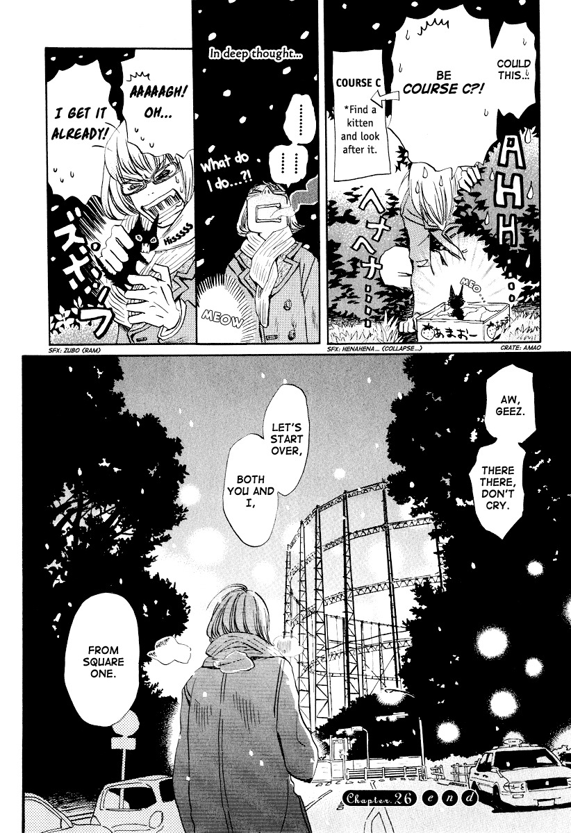 3-gatsu no Lion Chapter 26 page 17 - Chapter 26: Black River (PART 2)