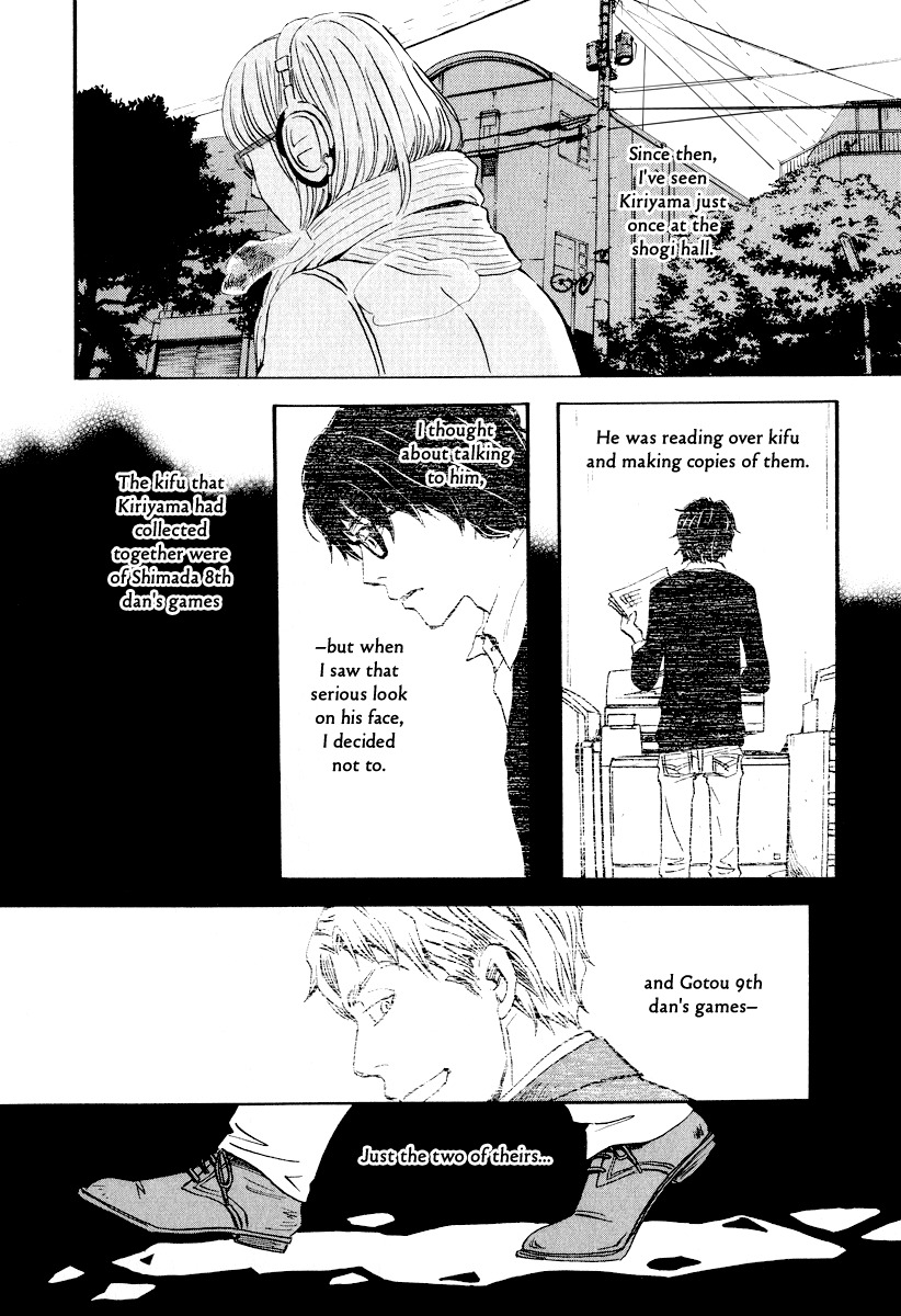 3-gatsu no Lion Chapter 26 page 5 - Chapter 26: Black River (PART 2)
