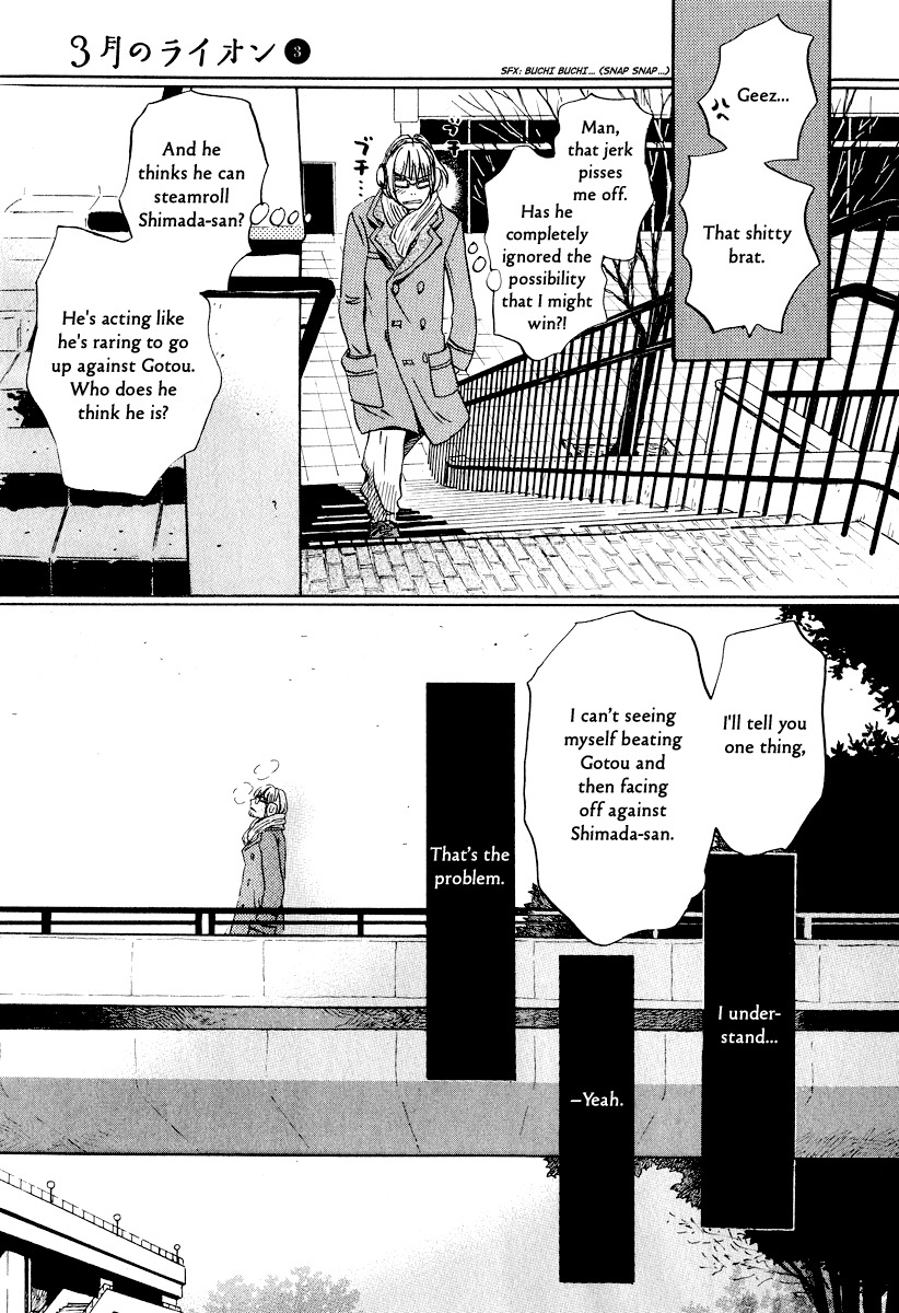 3-gatsu no Lion Chapter 26 page 6 - Chapter 26: Black River (PART 2)