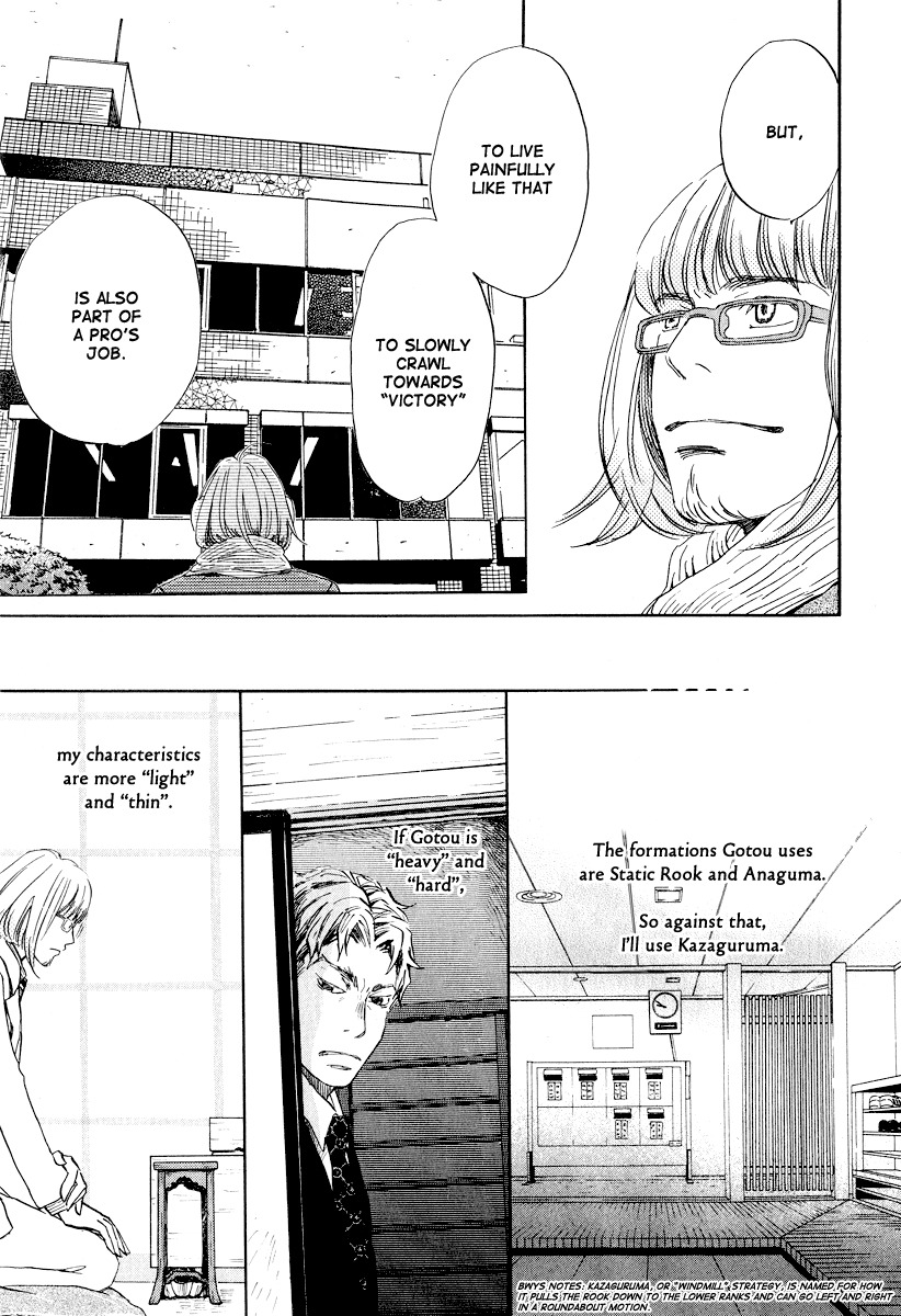 3-gatsu no Lion Chapter 26 page 8 - Chapter 26: Black River (PART 2)