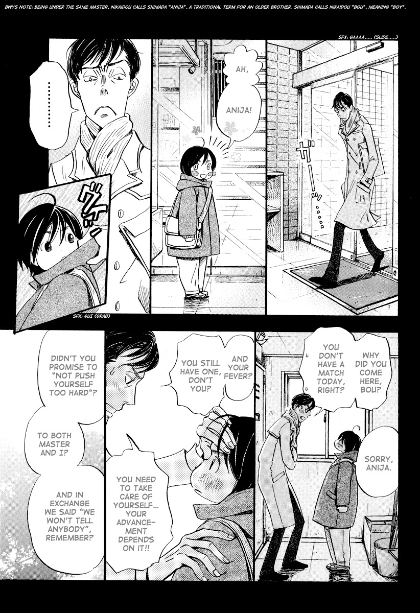3-gatsu no Lion Chapter 27 page 12 - Chapter 27: Beyond the Door