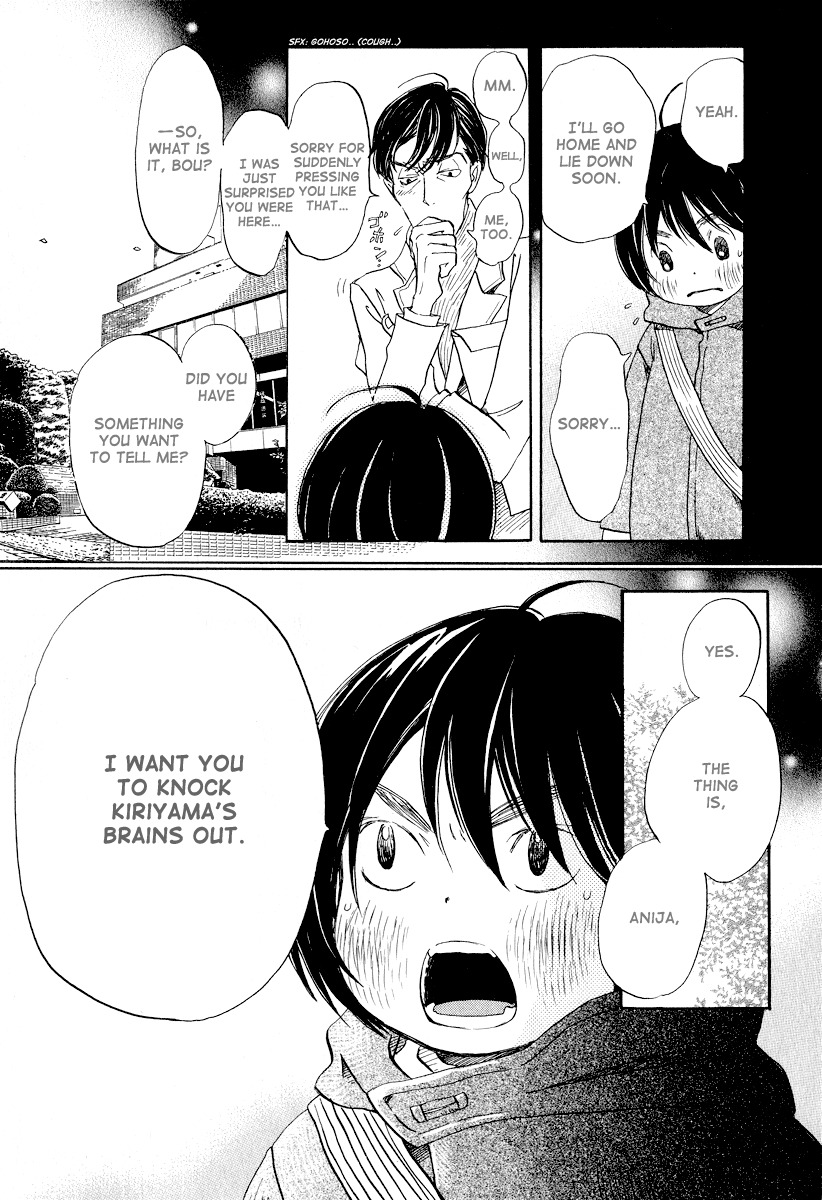 3-gatsu no Lion Chapter 27 page 13 - Chapter 27: Beyond the Door