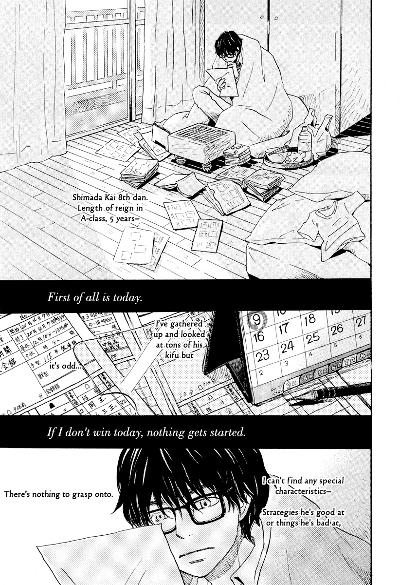 3-gatsu no Lion Chapter 27 page 4 - Chapter 27: Beyond the Door