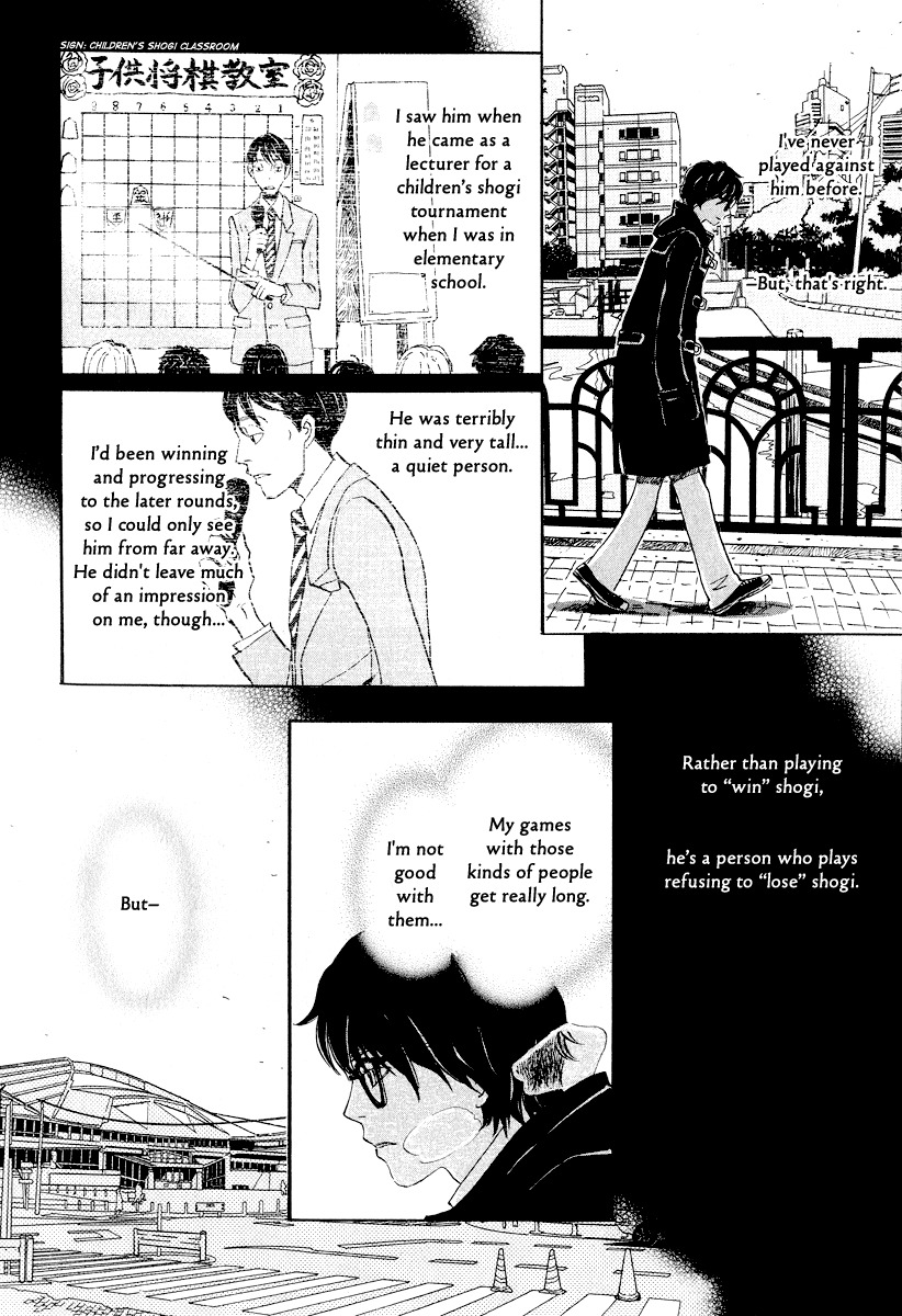 3-gatsu no Lion Chapter 27 page 5 - Chapter 27: Beyond the Door
