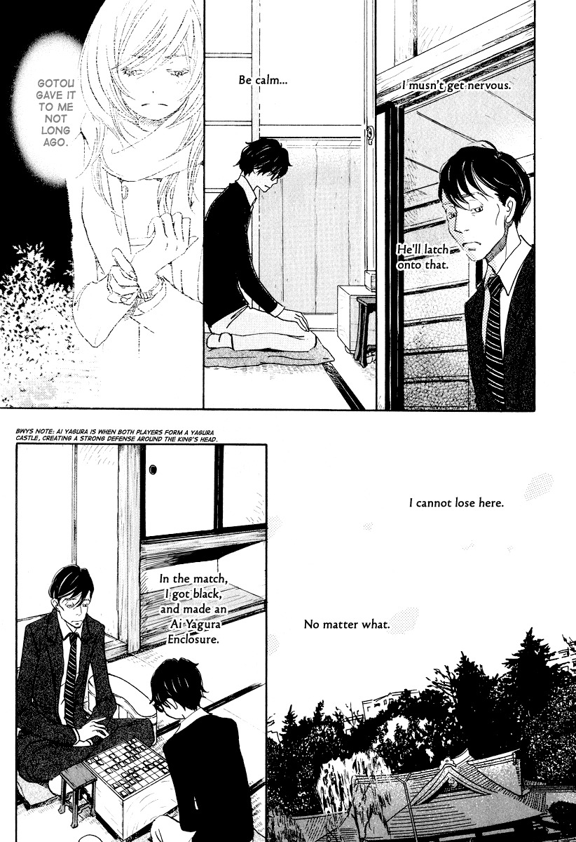 3-gatsu no Lion Chapter 27 page 6 - Chapter 27: Beyond the Door