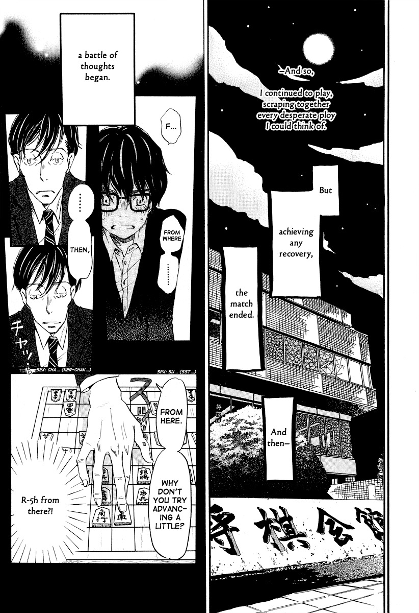 3-gatsu no Lion Chapter 28 page 10 - Chapter 28: Blinding Darkness