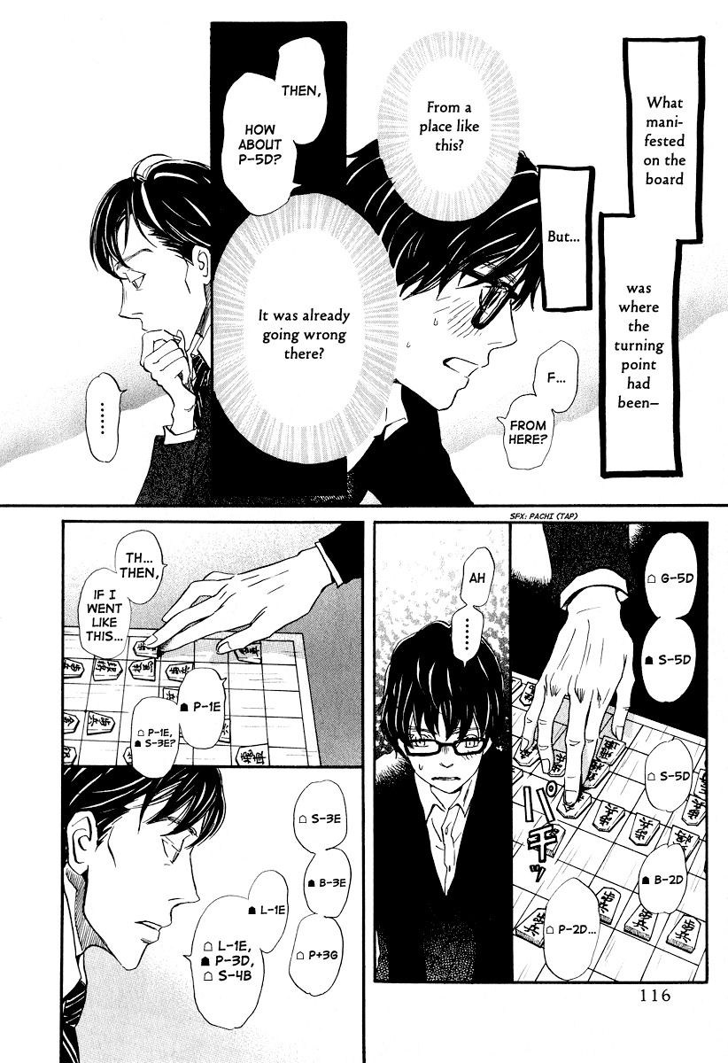 3-gatsu no Lion Chapter 28 page 11 - Chapter 28: Blinding Darkness