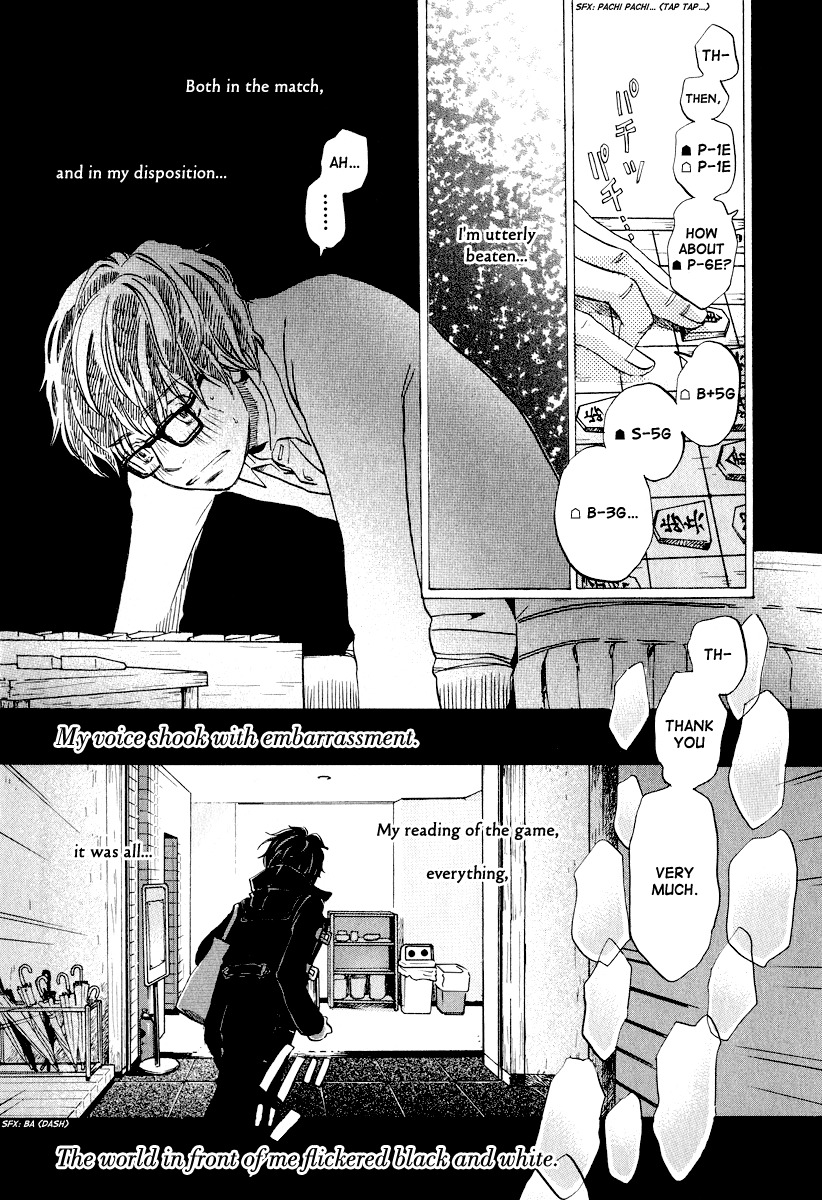 3-gatsu no Lion Chapter 28 page 12 - Chapter 28: Blinding Darkness