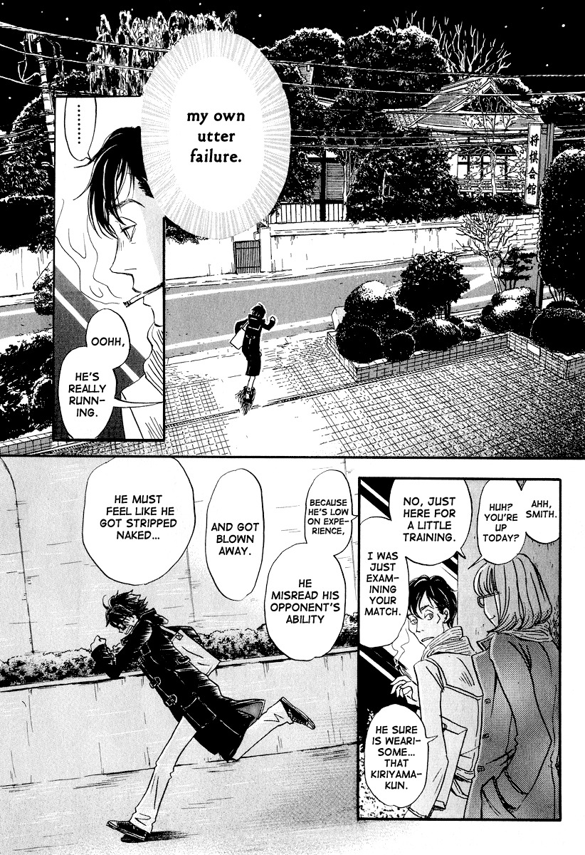 3-gatsu no Lion Chapter 28 page 13 - Chapter 28: Blinding Darkness