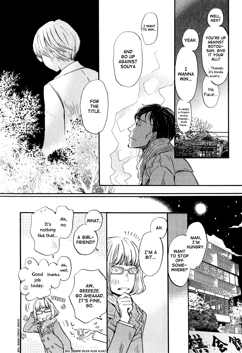 3-gatsu no Lion Chapter 28 page 15 - Chapter 28: Blinding Darkness