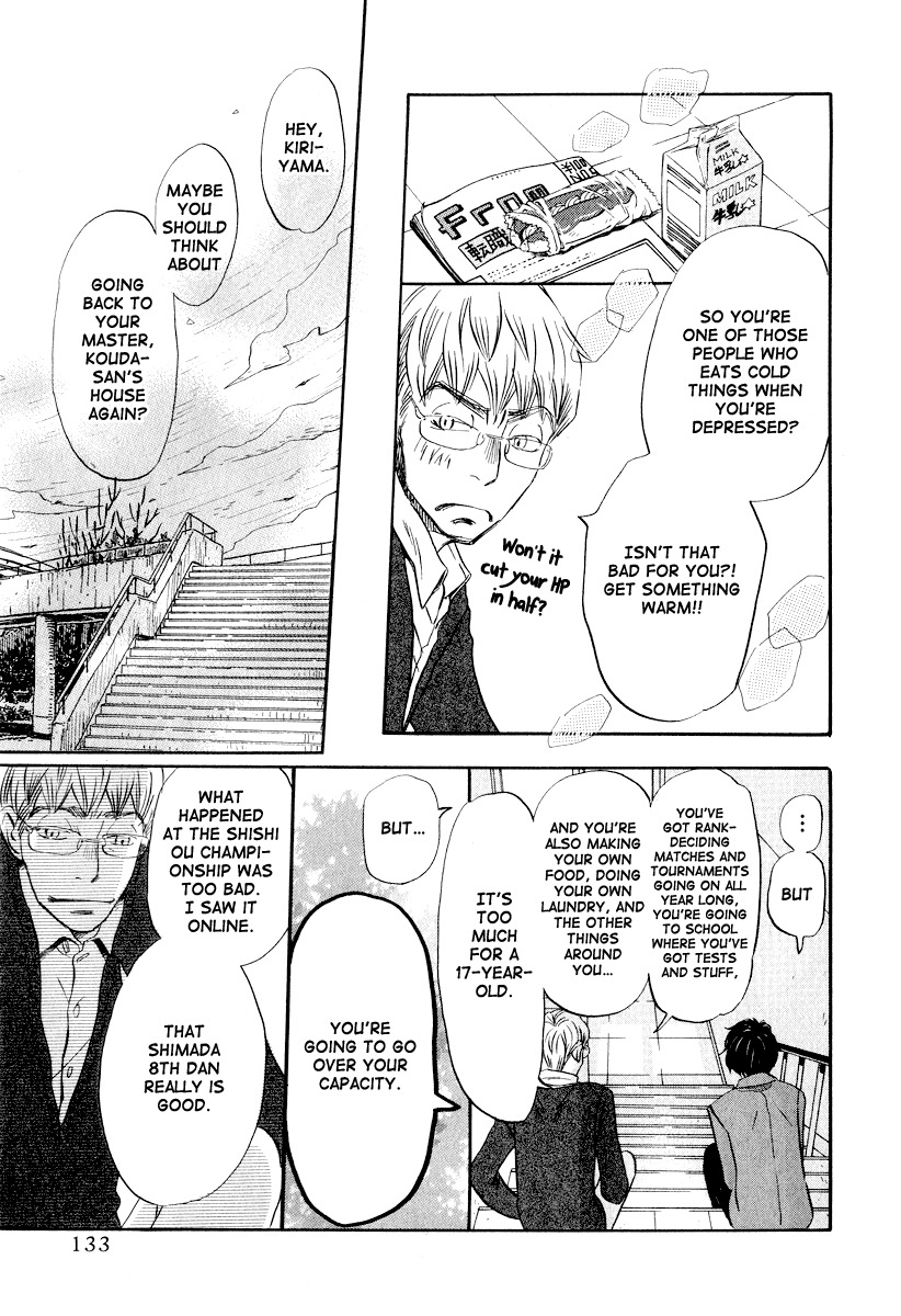 3-gatsu no Lion Chapter 29 page 12 - Chapter 29: Just a Bit of Water