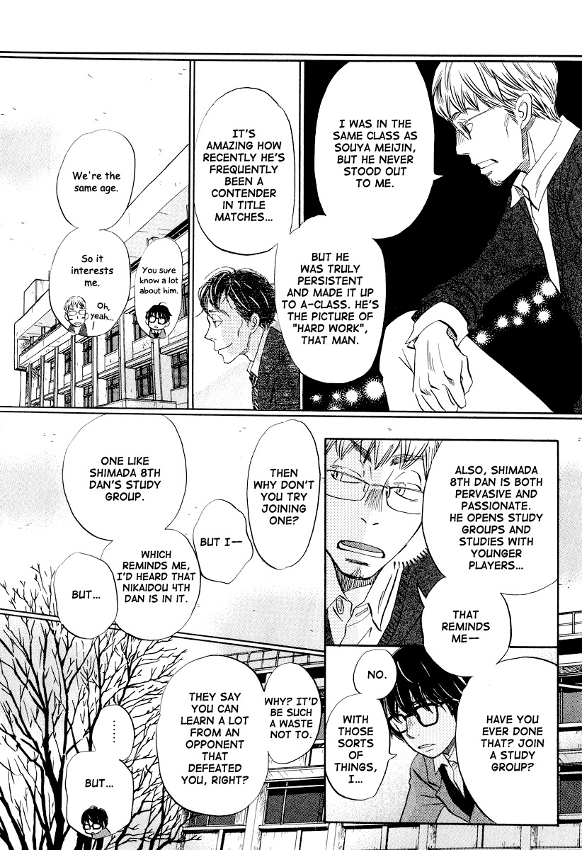 3-gatsu no Lion Chapter 29 page 13 - Chapter 29: Just a Bit of Water