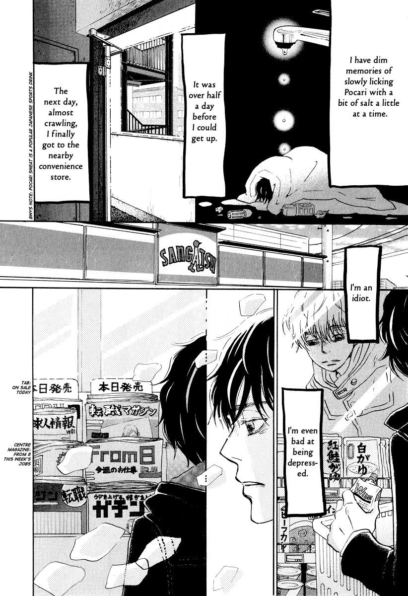 3-gatsu no Lion Chapter 29 page 5 - Chapter 29: Just a Bit of Water