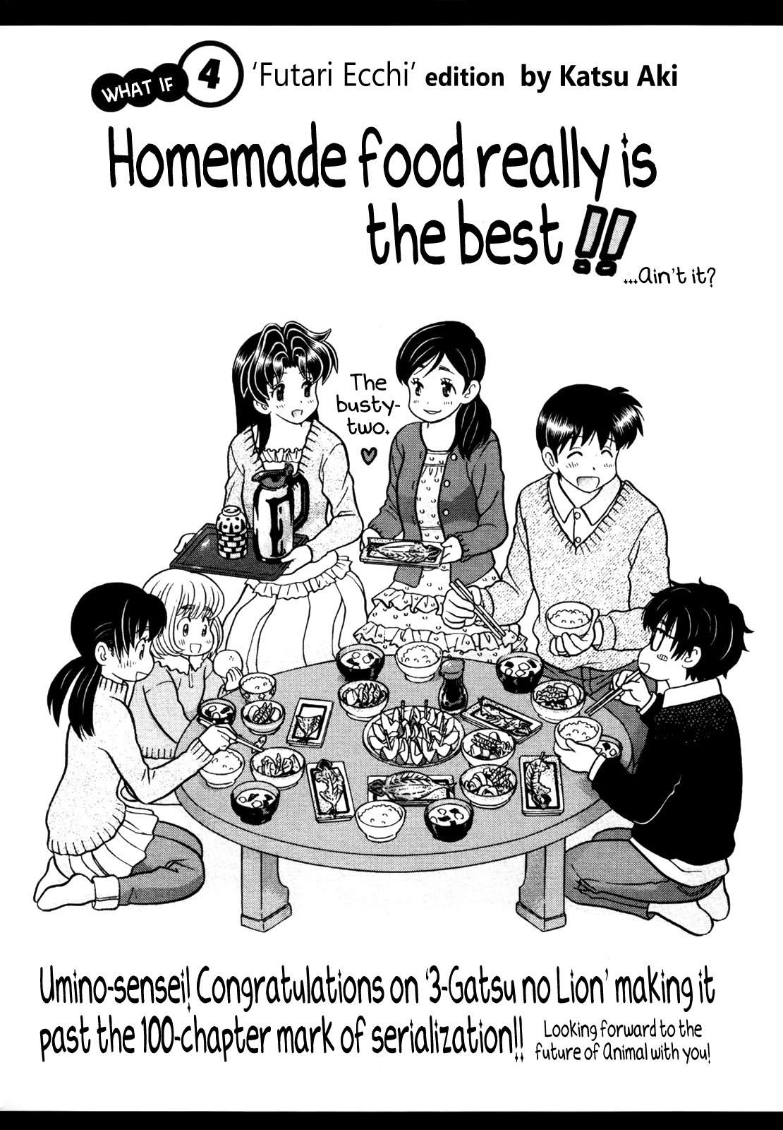 3-gatsu no Lion Chapter 3 page 16 - Chapter 3: 3-Gatsu no Lion Review Guidebook - Intermediate