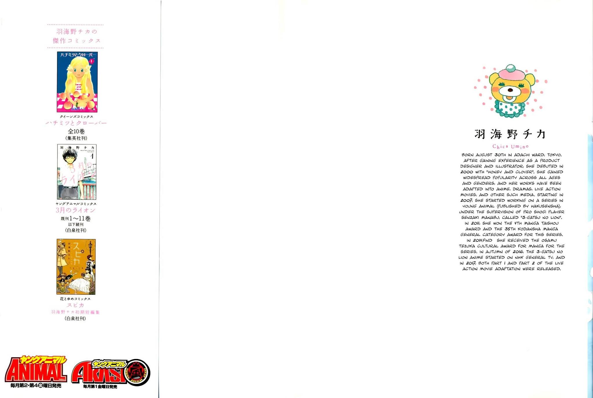 3-gatsu no Lion Chapter 3 page 2 - Chapter 3: 3-Gatsu no Lion Review Guidebook - Intermediate