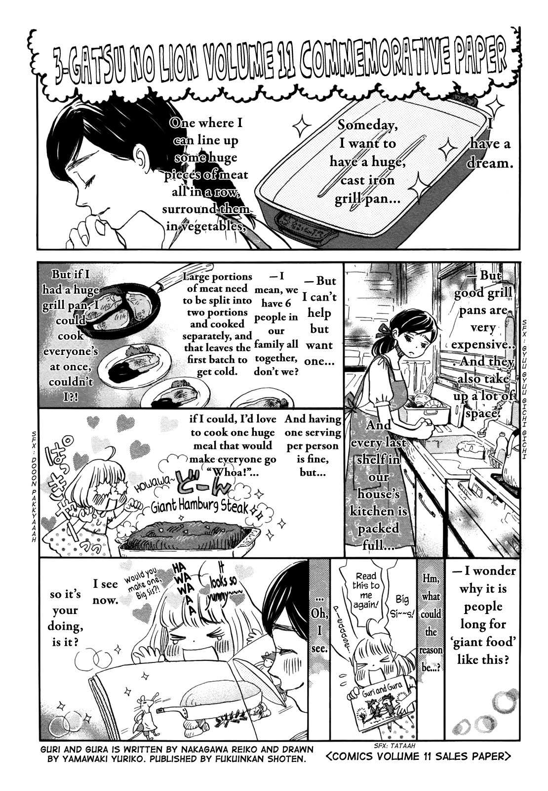 3-gatsu no Lion Chapter 3 page 20 - Chapter 3: 3-Gatsu no Lion Review Guidebook - Intermediate