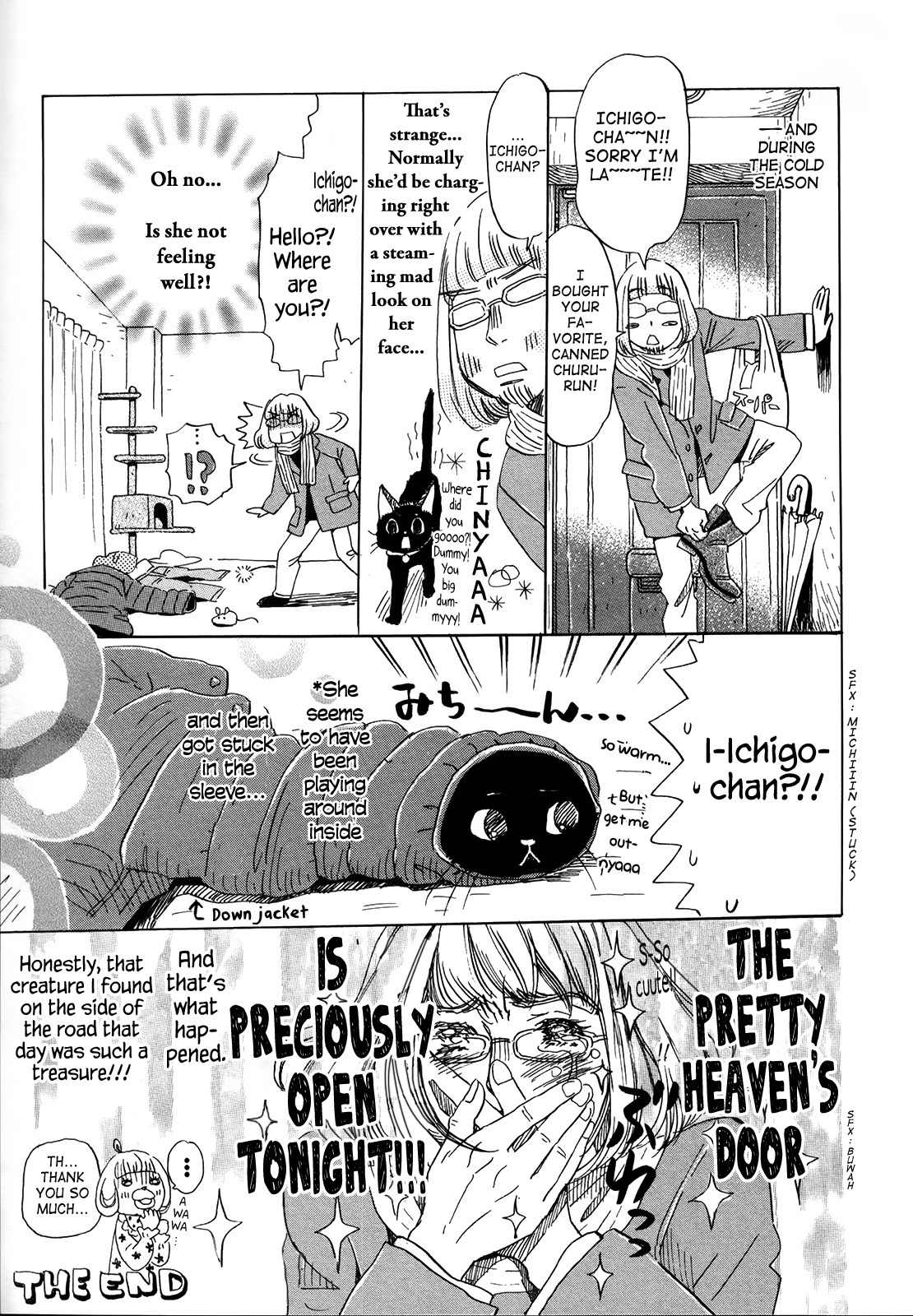 3-gatsu no Lion Chapter 3 page 6 - Chapter 3: 3-Gatsu no Lion Review Guidebook - Intermediate