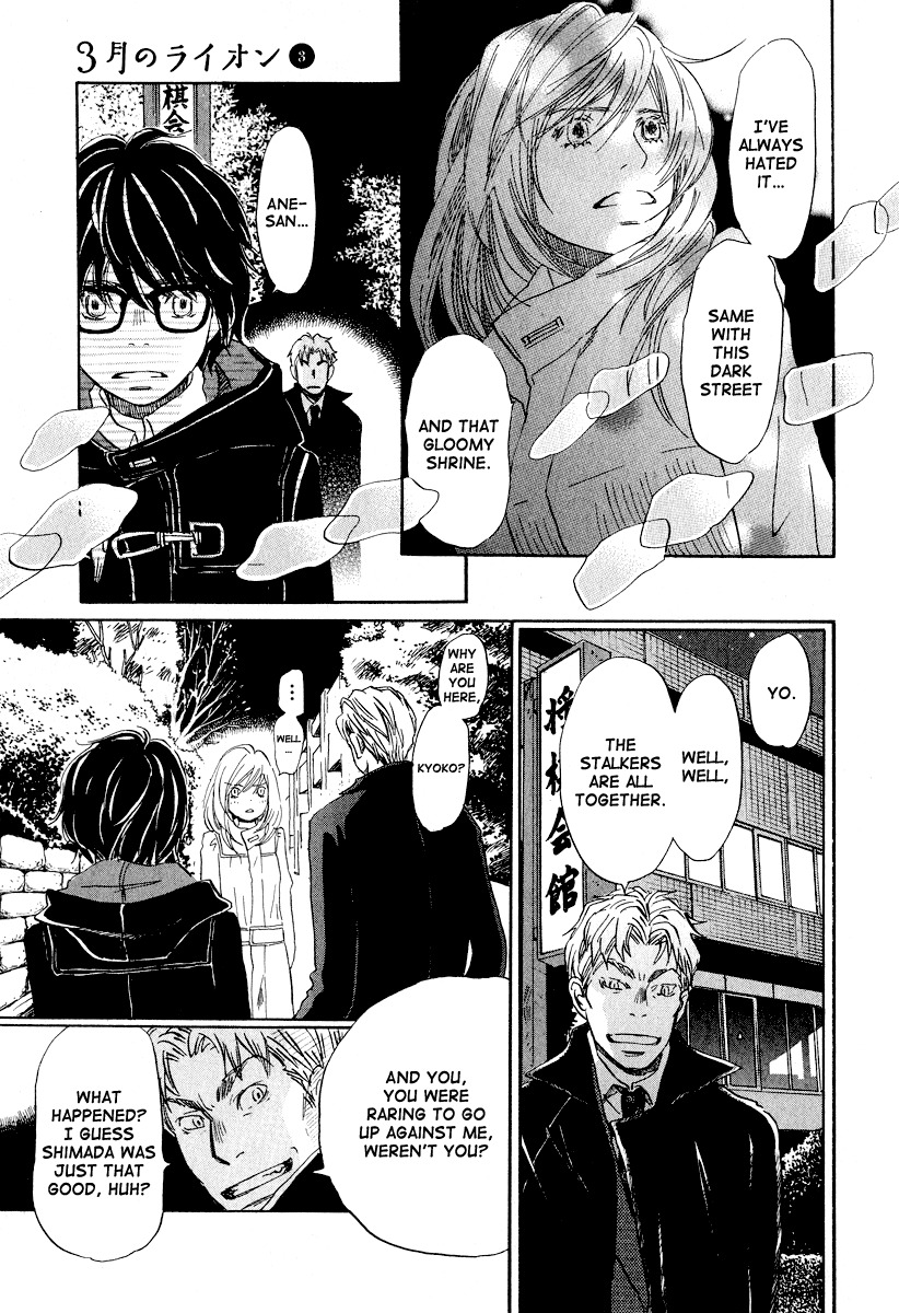 3-gatsu no Lion Chapter 30 page 14 - Chapter 30: Moonlight