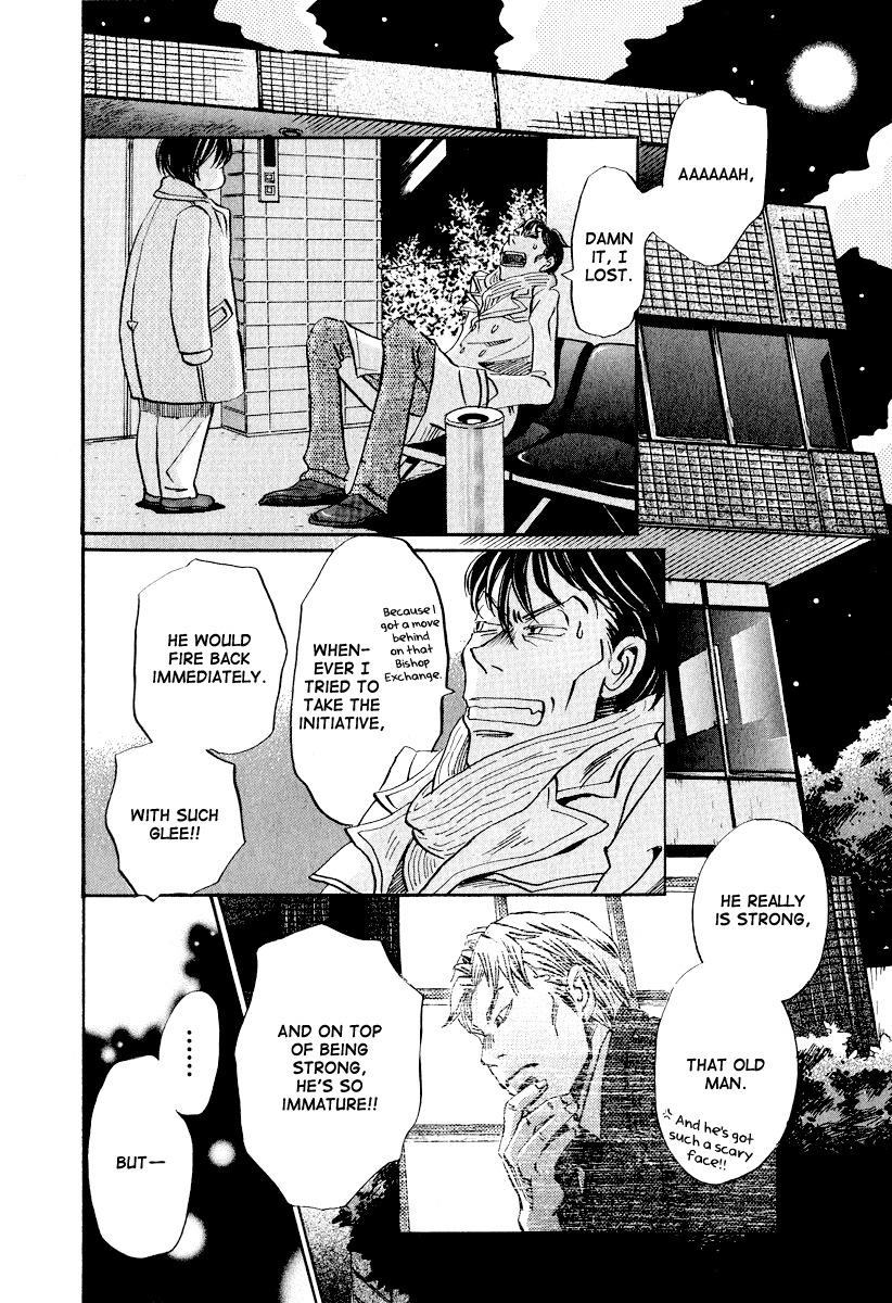 3-gatsu no Lion Chapter 30 page 17 - Chapter 30: Moonlight