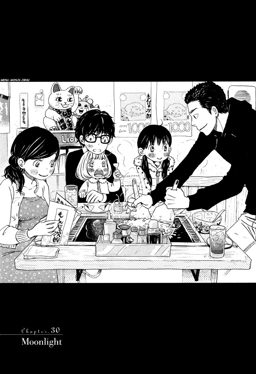 3-gatsu no Lion Chapter 30 page 2 - Chapter 30: Moonlight